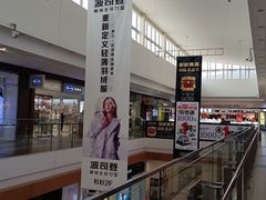 -杉杉奥特莱斯广场(哈尔滨店)
