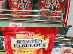 -伊藤洋华堂(温江店)