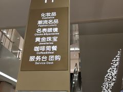 -杭州西湖银泰百货