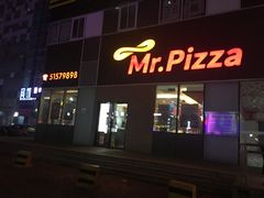 -米斯特比萨(亦庄国融国际店)