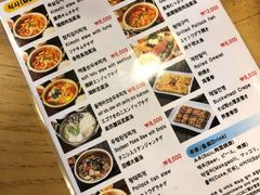 菜单-金北顺大锅家(신사본점)