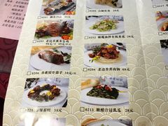 菜单-老边饺子馆(中街店)