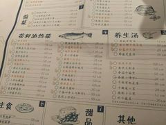 -胡桃里音乐酒馆(白云五号T5 MALL店)