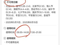 -万山楼海鲜酒家·二十三年老字号