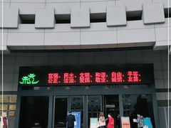 -中国京杭大运河博物馆