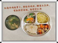 -好奇星国际托育(金地自在城校区)