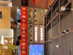 -川堂风·跷脚牛肉·乐山爆炒(宝山日月光店)