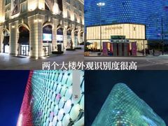 -Galleria百货店名品馆