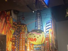 -有喜屋·烧鸟·居酒屋(三钢里店)