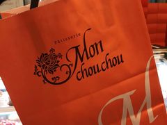 -檬舒舒MonChouChou(久光百货店)