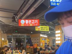 -阿亲家·韩式无限烤肉(春熙路店)