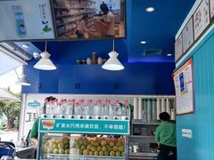 -自然椰·海南清补凉(海月广场店)