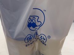 -煲珠公·老红糖珍珠奶茶(金沙洲梦乐城店)