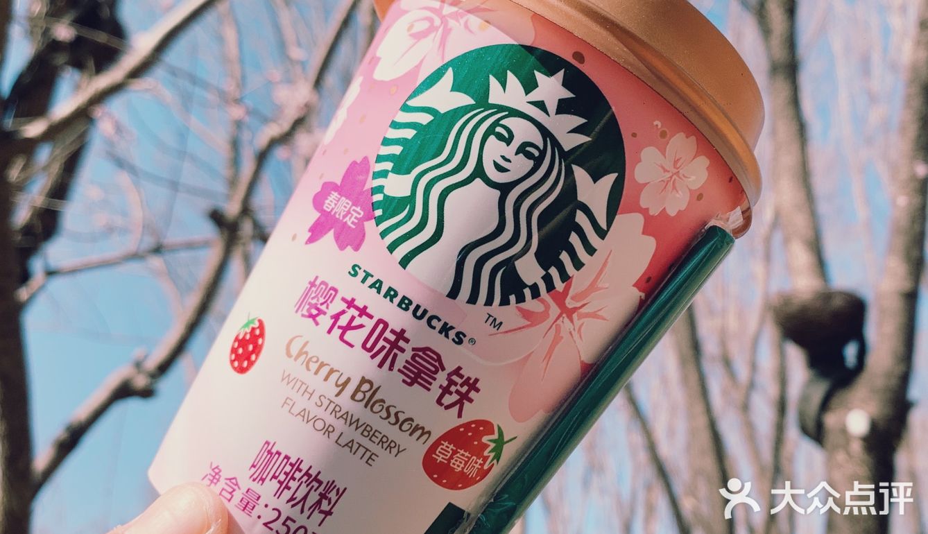 🌸8款樱花限定美食测评，你的春天来了吗