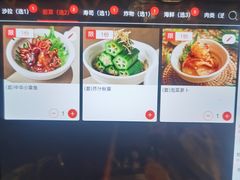 -大渔铁板烧(万象城店)