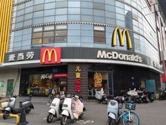 -麦当劳(无锡永乐店)