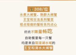 -上海大酒店·婚宴年会宴会厅
