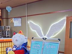 -汤泉良子(马连道店)