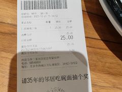 -西部马华清真兰州牛肉面·烧烤夜市(三里河店)