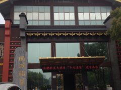 -南湖船菜大酒店