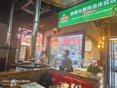 -海拉尔碳烤羊腿烤鸽子(吕营店)