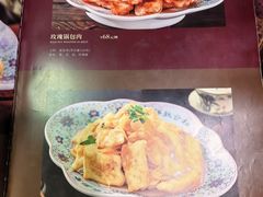 -老厨家(友谊路总店)