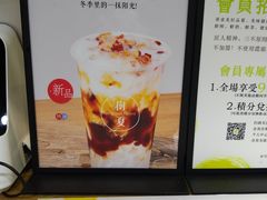 -树夏(建设路店)