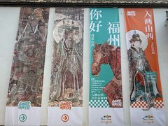 -三坊七巷历史文化街区
