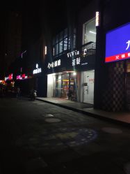 -茶发Salon·烫发染发理发