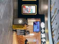 -小满手工粉(上海品尊国际店)