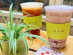 -绿小院(荔湾店)