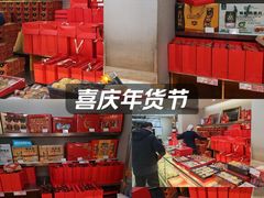 -大桥道糕点食品店(津塘路店)