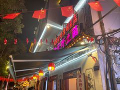 -大理.老字号渝记酸萝卜乌鱼(古城总店)