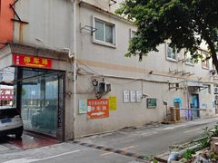 -丰味馆(雅景街店)