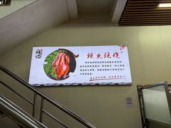 -南沙辉记烧鸡·荔枝木炭火吊烧(旧镇店)