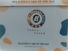 -比尔森韩式烤肉自助(国商店)