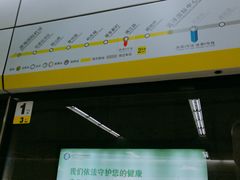 -远洋国际中心(地铁站)