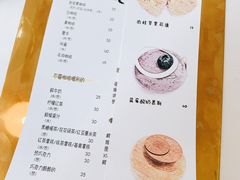 菜单-五进制 Coffee Shop