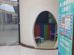 -泰康拜博口腔(凯迪大厦店)