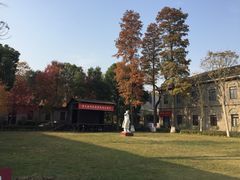 -中共中央农民运动讲习所旧址