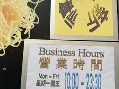 -盛记粥面(佐敦店)