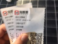 -几何影城观前街店(全激光影厅)