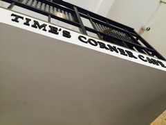 -时光转角咖啡馆(西康路店)