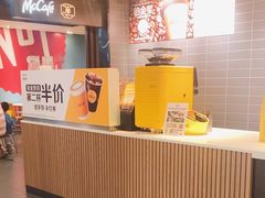 -麦当劳(驿坂服务区B区店)