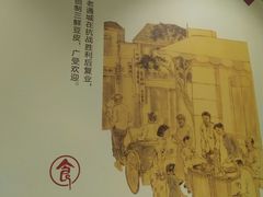 -老通城豆皮大王(吉庆街店)