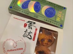 -好利来(国际能源店)