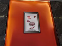 -四斤烤肉(东戴河孟家店)