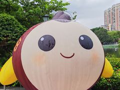 -荔湾湖公园