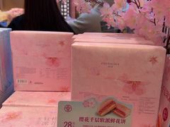 -嘉华鲜花饼·现烤(昆明老街店)