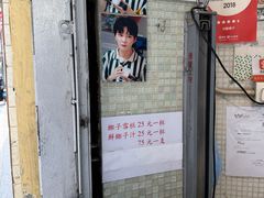-洪馨椰子